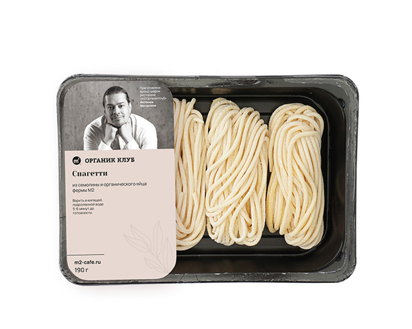Спагетти свежая паста из твердых сортов пшеницы, замороженная, 190 г