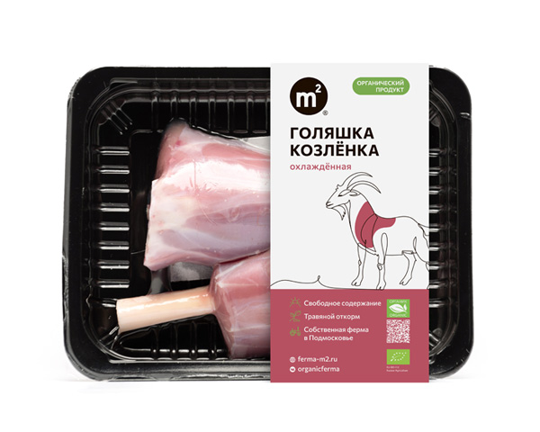 Голяшка козленка охлажденная, на кости, на развес