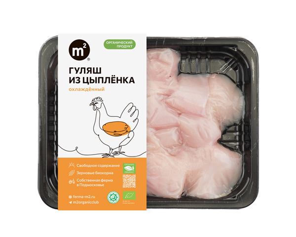Гуляш куриный из охлажденного мяса цыпленка-бройлера, 400 г