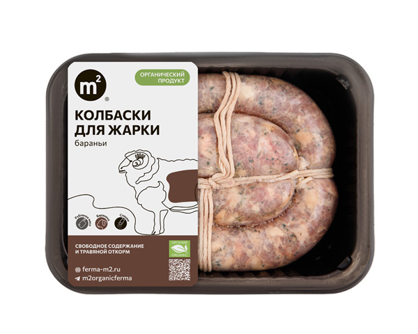 Колбаски для жарки из баранины охлажденные, на развес