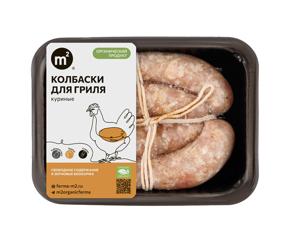 Колбаски Куриные для гриля охлажденные, на развес