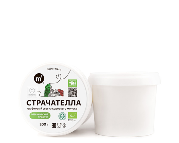 Сыр Страчателла из коровьего молока, м.д.ж в сухом веществе - 50%, 200 г