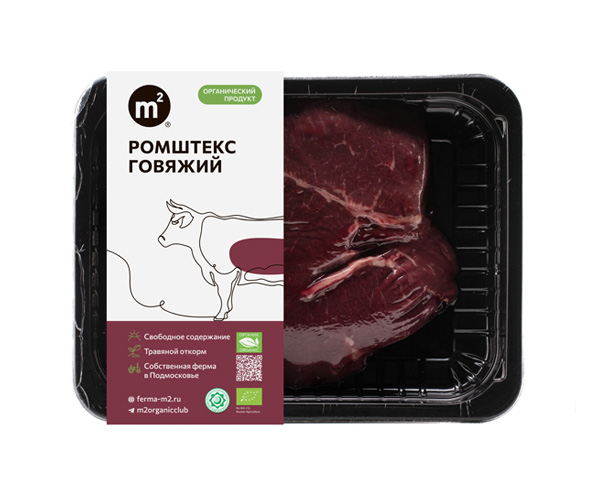 Ромштекс говяжий охлажденный