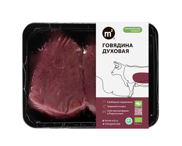 Говядина духовая охлажденная