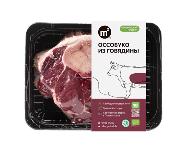 Стейк Оссобуко из охлажденной говядины