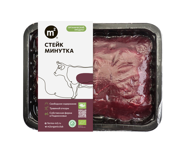 Стейк Минутка из охлажденной говядины