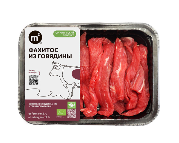 Фахитос  из говядины, 200 г