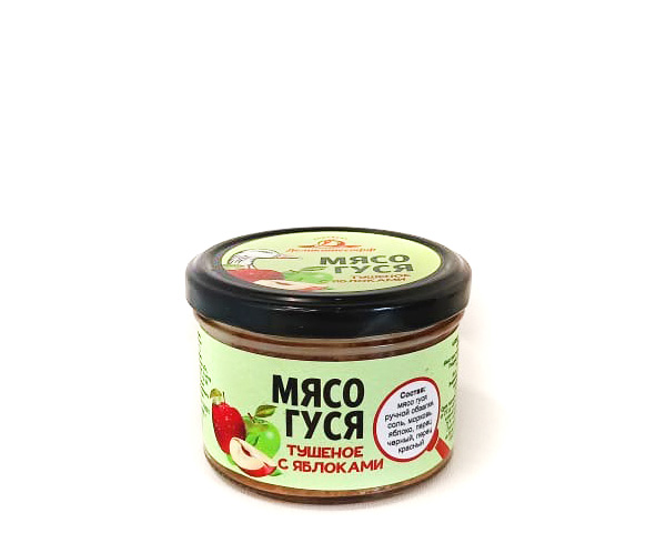 Мясо гуся тушёное с яблоками, 200 г
