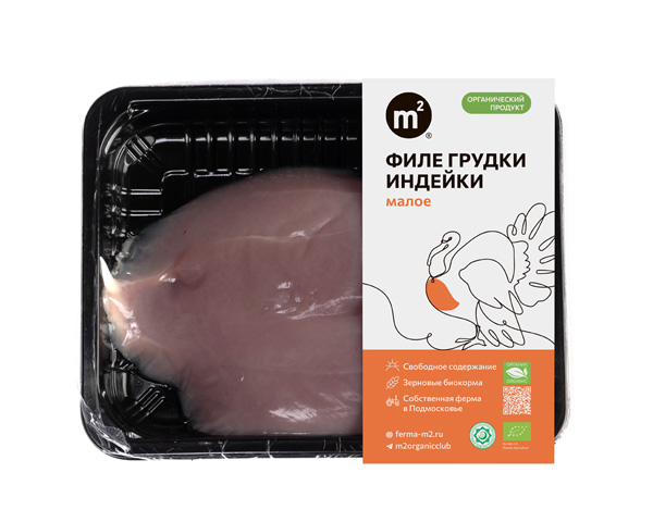 Филе грудки малое индейки