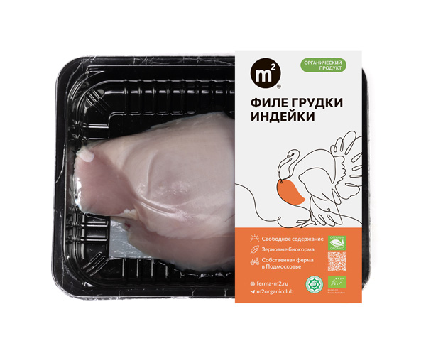 Филе грудки индейки