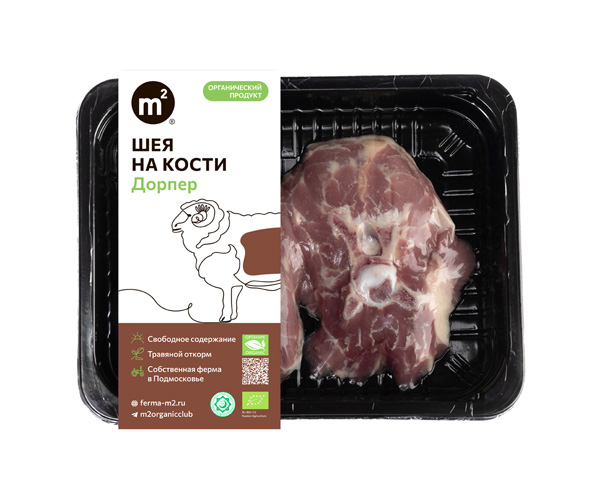 Шея баранья на кости, охлажденная