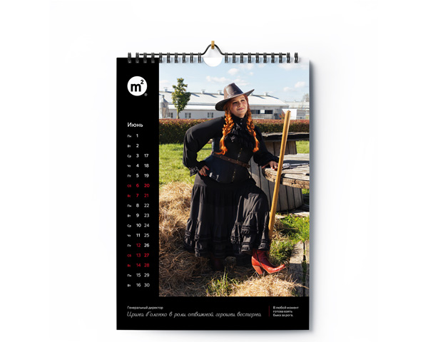 Календарь М2 перекидной, брендированный, размер А2