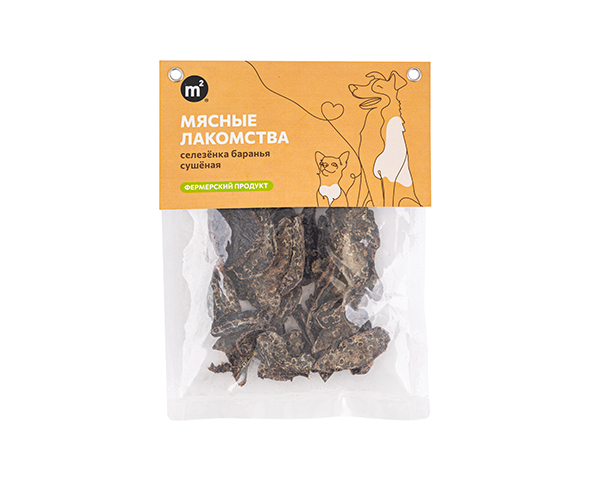 Селезенка баранья сушеная, для собак