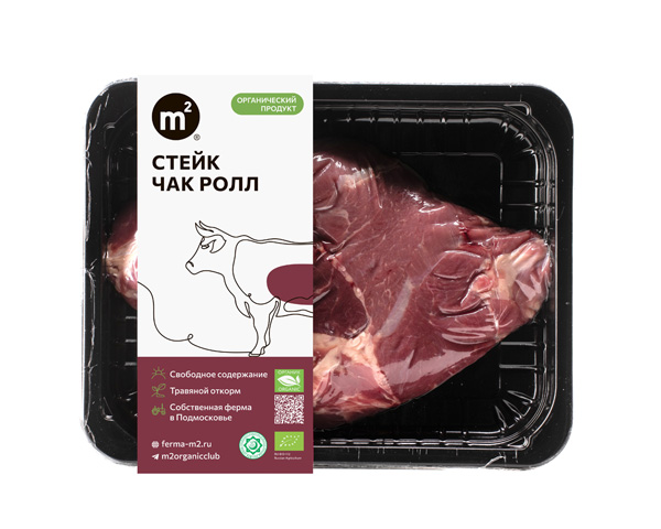 Стейк Чак Ролл охлажденный