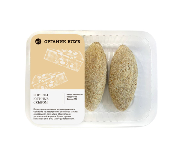Котлеты куриные с сыром из органической птицы, замороженные, 240 г