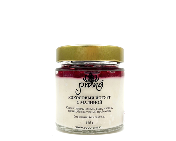 Йогурт кокосовый безмолочный, с малиной, 165 г
