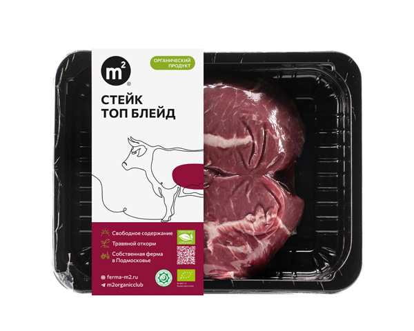 Стейк Топ Блейд из охлажденной говядины