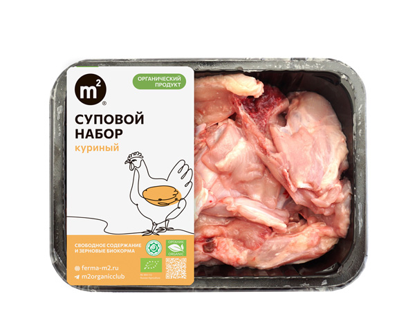 Суповой набор куриный  шоковая заморозка