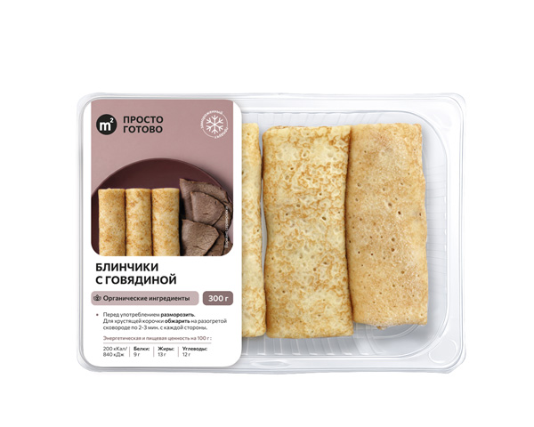Блинчики с говядиной замороженные, 300 г