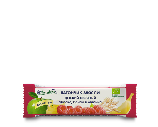 Батончик-мюсли овсяный с яблоком, бананом и малиной, с 3-х лет, 23 г
