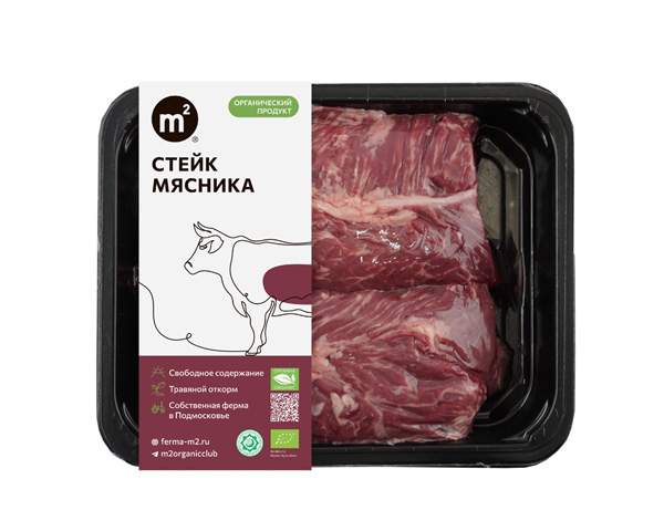 Стейк Мясника из охлажденной говядины