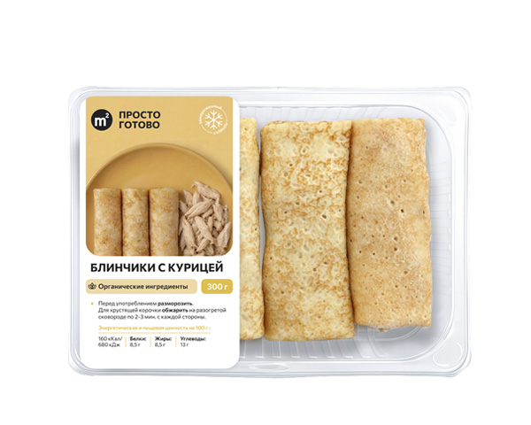 Блинчики с курицей замороженные, 300 г