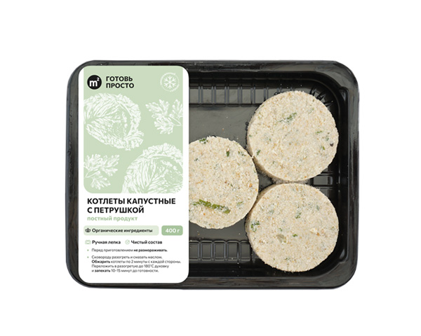Котлеты капустные с петрушкой постные, замороженные, 400 г