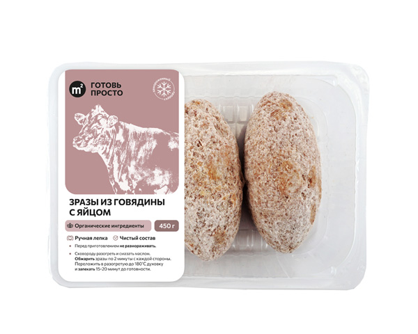 Зразы говяжьи из органического мяса, замороженные, 450 г