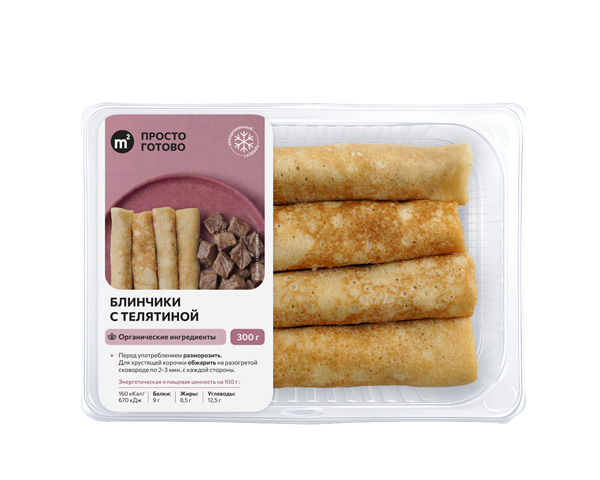 Блинчики с телятиной замороженные, 300 г