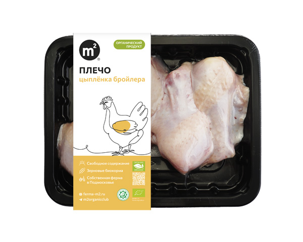 Крыло (плечо) цыпленка-бройлера