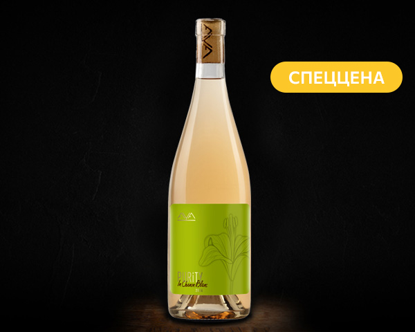 Purity in Chenin Blanc, Aya Organic Wine вино сухое белое, 0,75 л