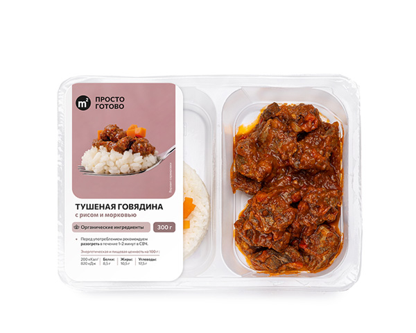 Тушеная говядина с рисом и морковью 300 г