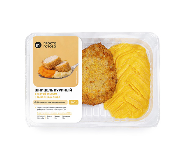Шницель куриный с двойным гарниром с картофельным и тыквенным пюре, 300 г