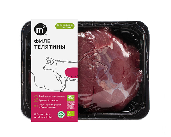 Филе из телятины охлажденное