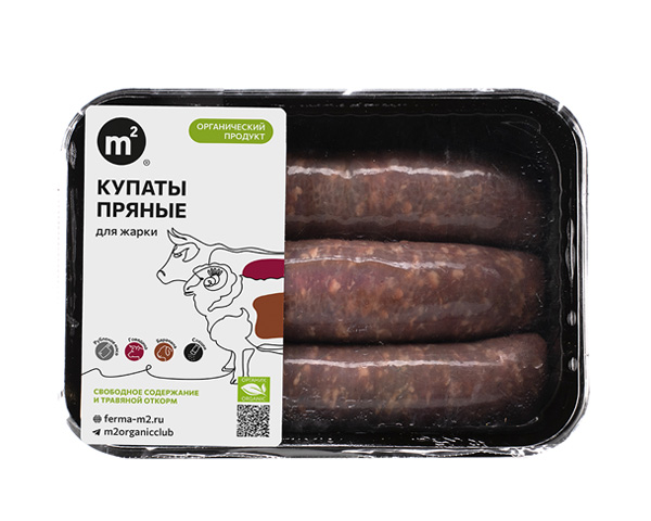 Купаты Пряные  из органической баранины и говядины, на развес