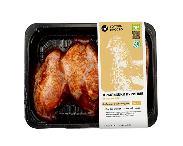 Крылышки куриные в маринаде, 500 г