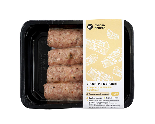 Люля-кебаб из курицы с сыром и вялеными томатами, 400 г