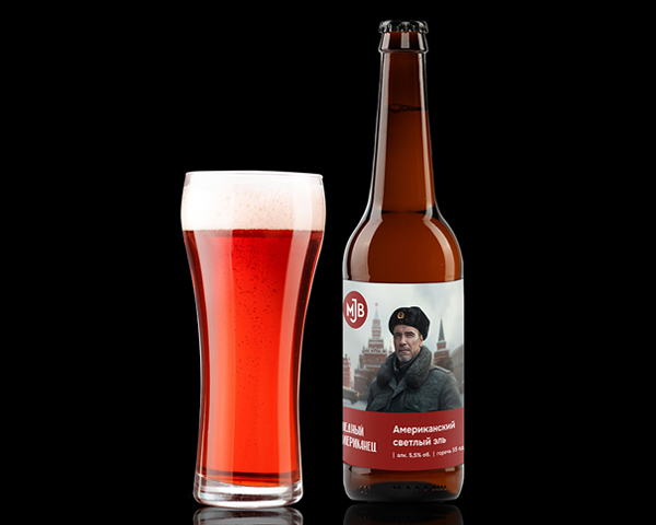 Пиво MJB Бледный американец american pale ale, 0,45 л