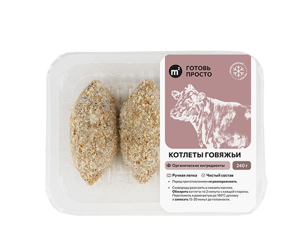 Котлеты Говяжьи из органического мяса, замороженные, 240 г