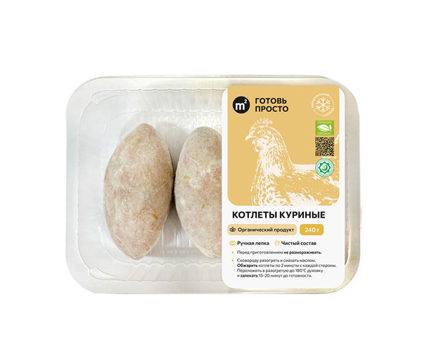 Котлеты куриные из органической птицы, замороженные, 240 г