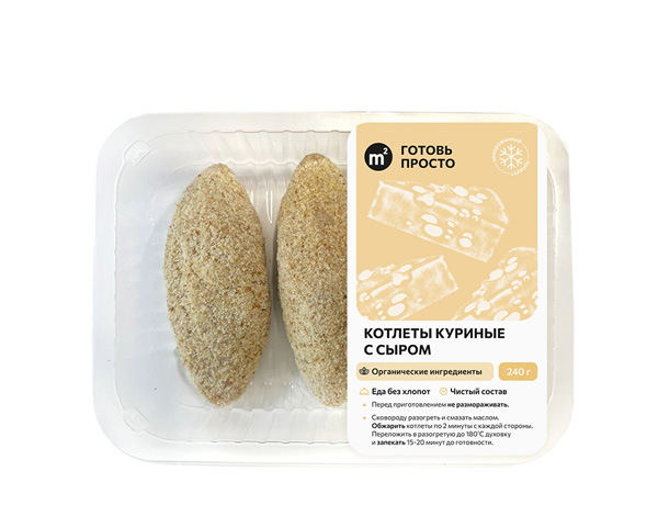 Котлеты куриные с сыром из органической птицы, замороженные, 240 г