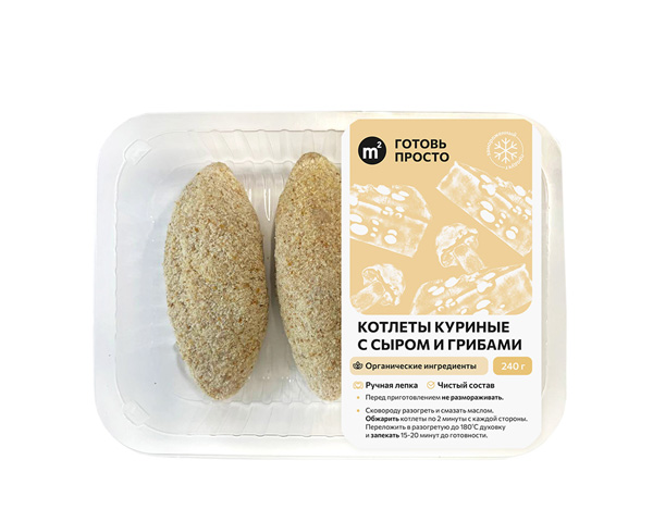 Котлеты куриные с сыром с грибами из органической птицы, замороженные, 240 г