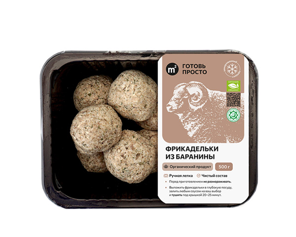 Фрикадельки из баранины из органического мяса, замороженные, 500 г