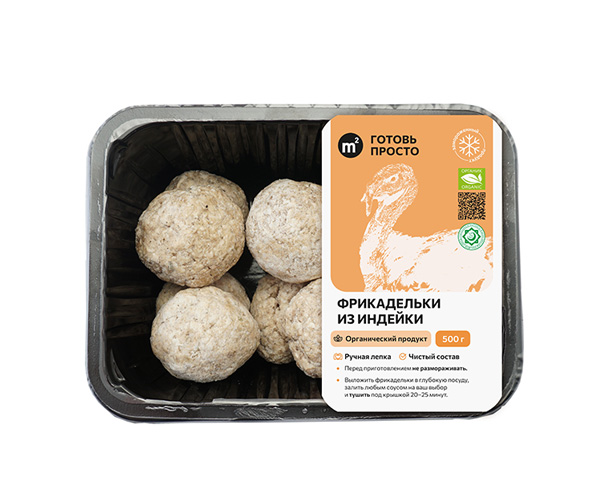 Фрикадельки из индейки из органической птицы, замороженные, 500 г
