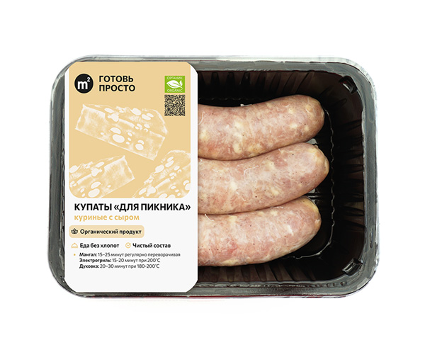 Купаты для пикника куриные с сыром, на развес