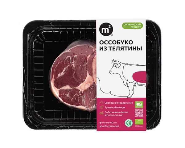 Оссобуко из охлажденной телятины