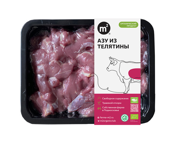 Азу из телятины охлажденное, 400 г