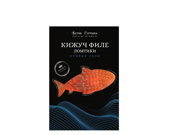 Филе кижуча малосоленое, ломтиками, 150 г
