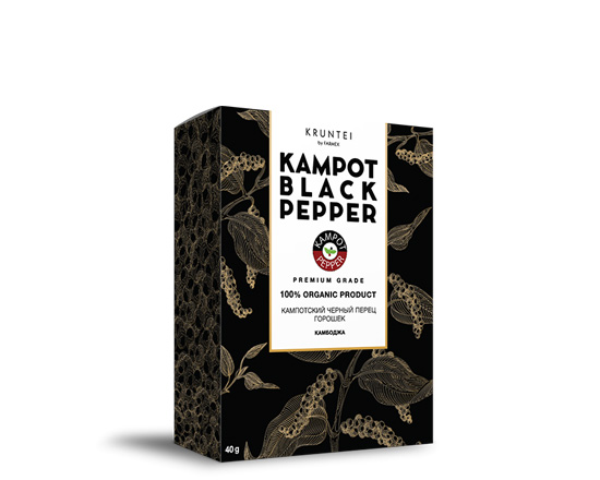 Перец черный  кампотский, горошком, 40 г