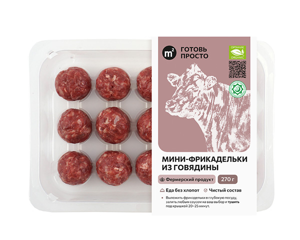 Мини-фрикадельки из говядины из органического мяса, 270 г